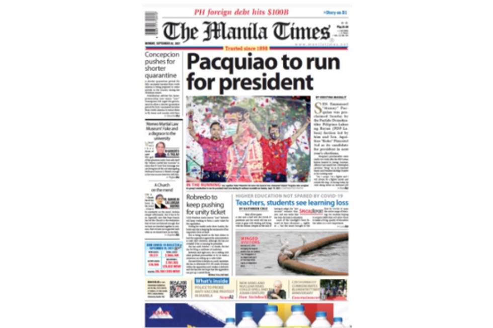 ?️  FRONT PAGE