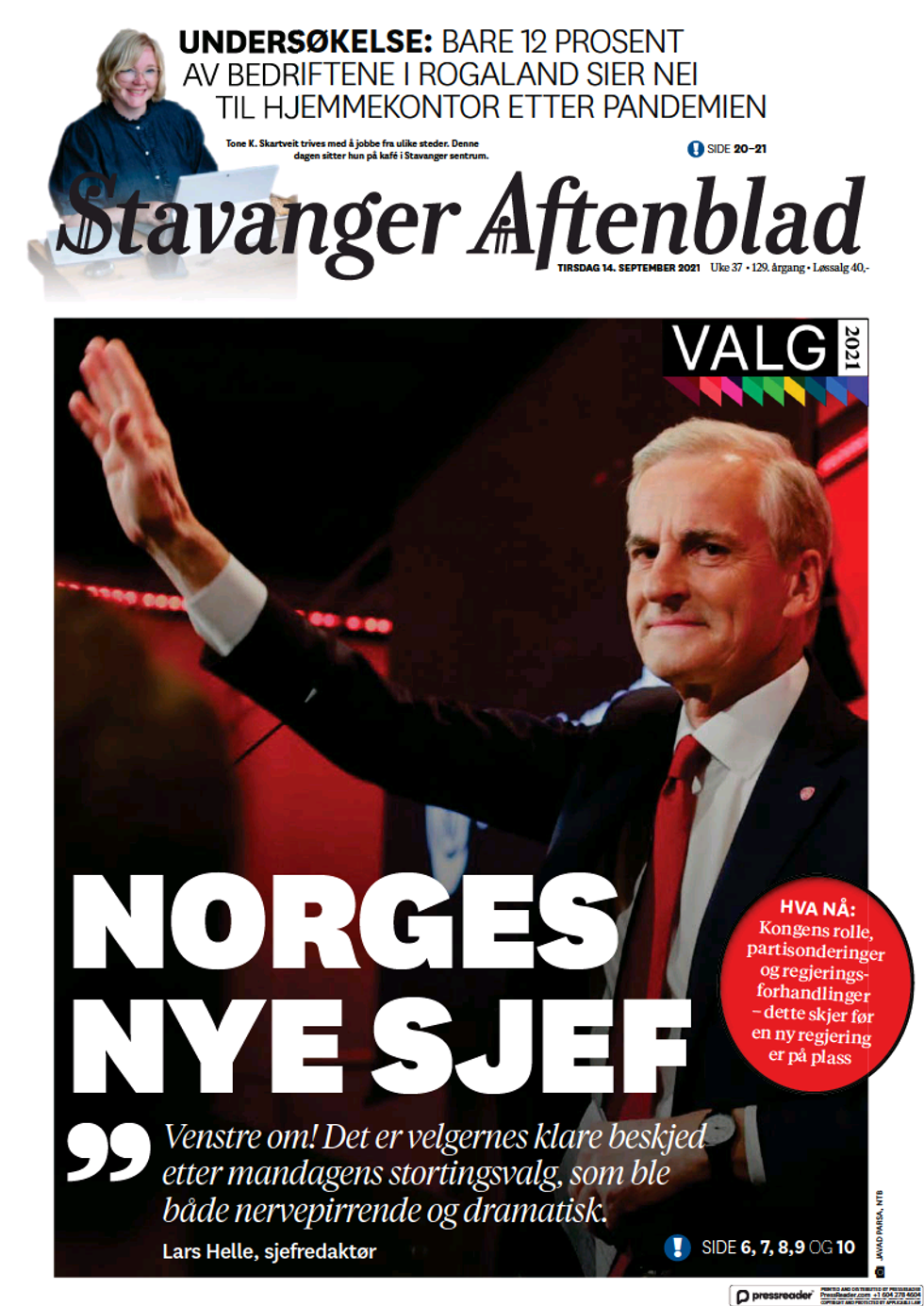 ?️  FRONT PAGE