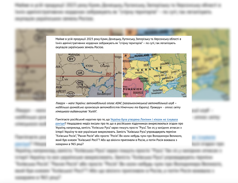 ?️ ?? An overlooked tool in Russia’s information arsenal: maps