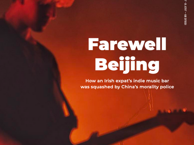 Farewell Beijing