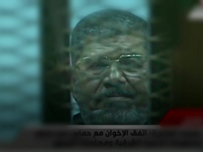 File screen shot of Morsi