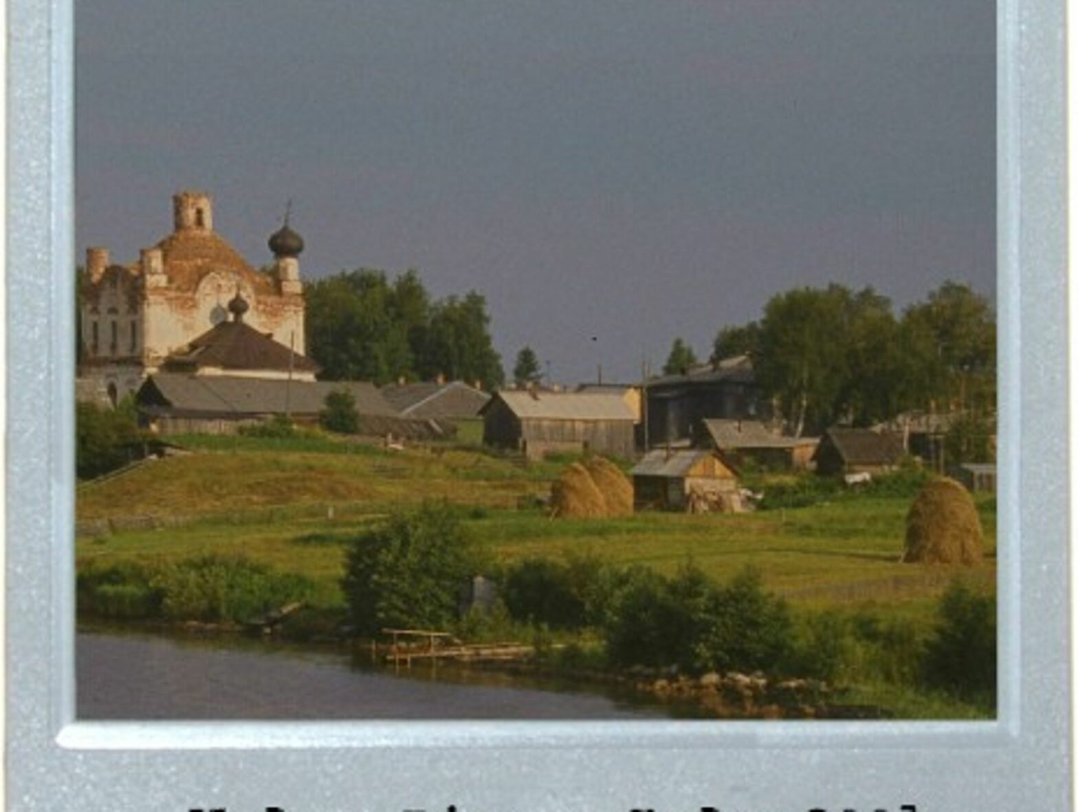 Flowing Volga, Still Life