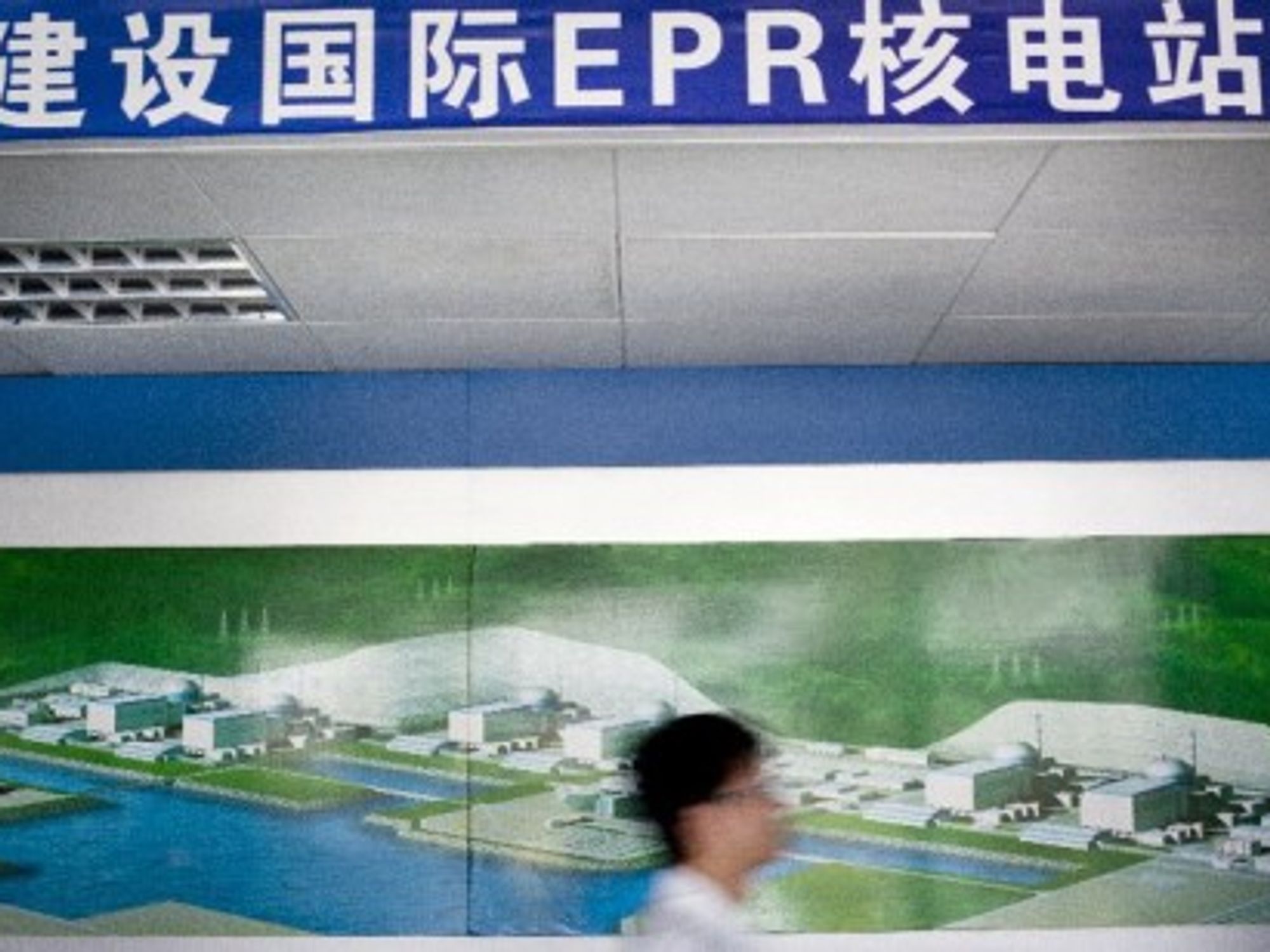 French EPR nuclear plant in Taishan, China