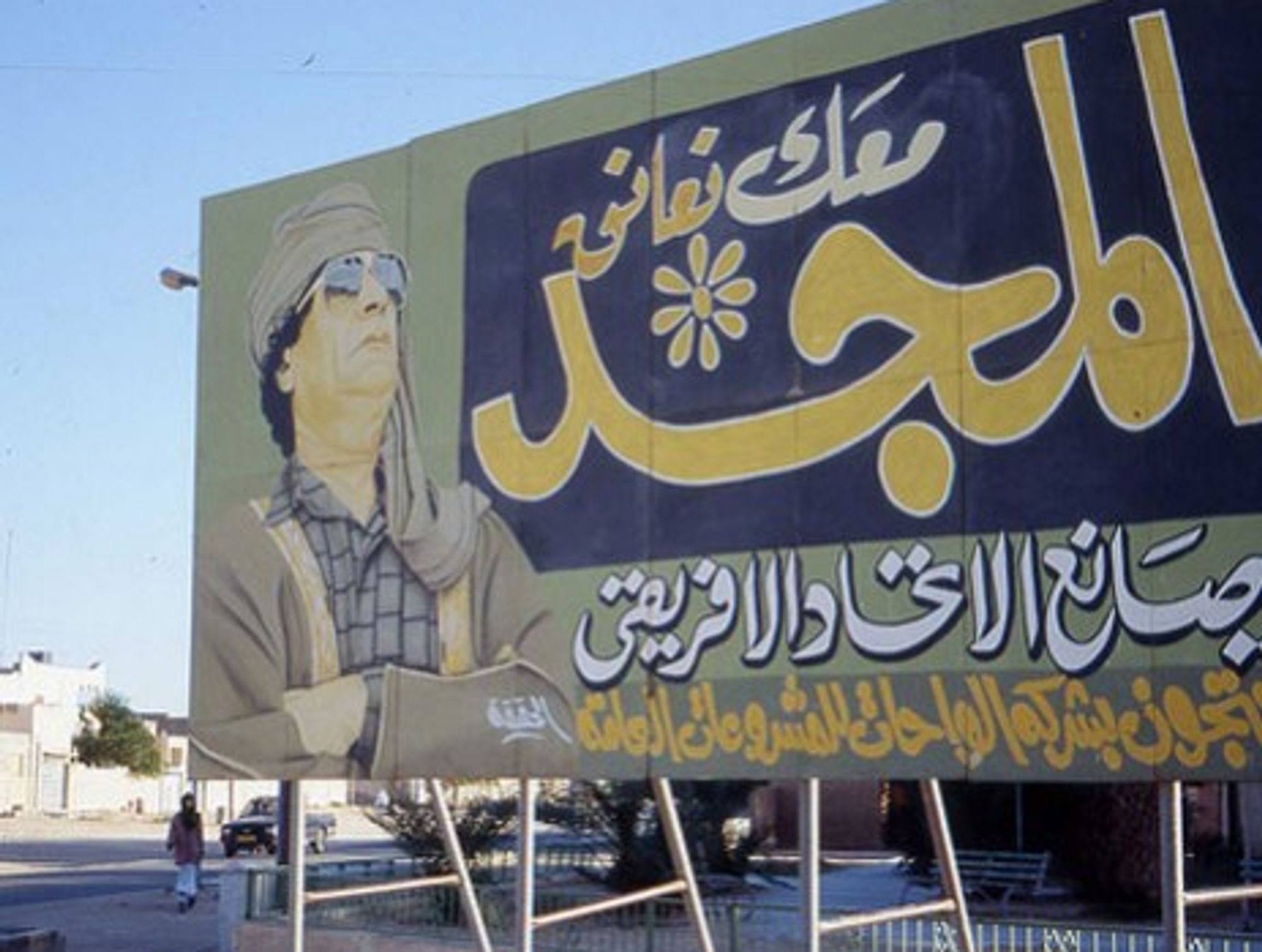 Gaddafi’s Double. The Libyan Leader Has A Look-Alike Cousin, Who May Also Be His Secret Weapon