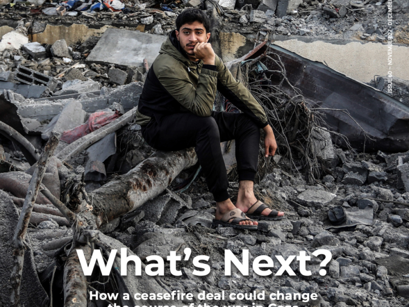 Gaza, What's Next?