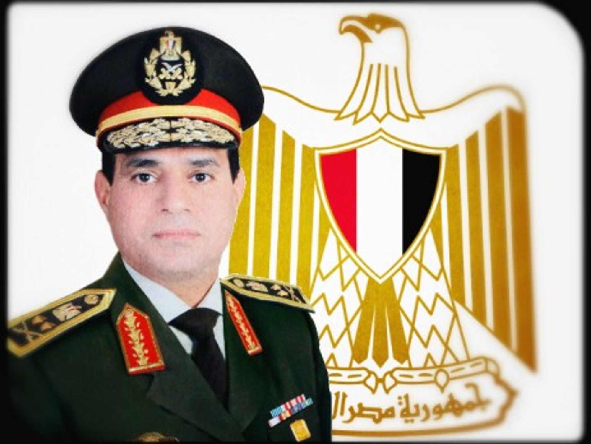 General Abdel Fattah al-Sisi