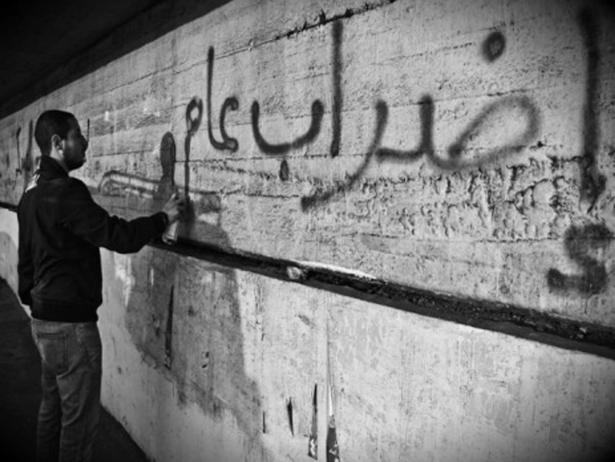 "General strike" on Cairo's walls