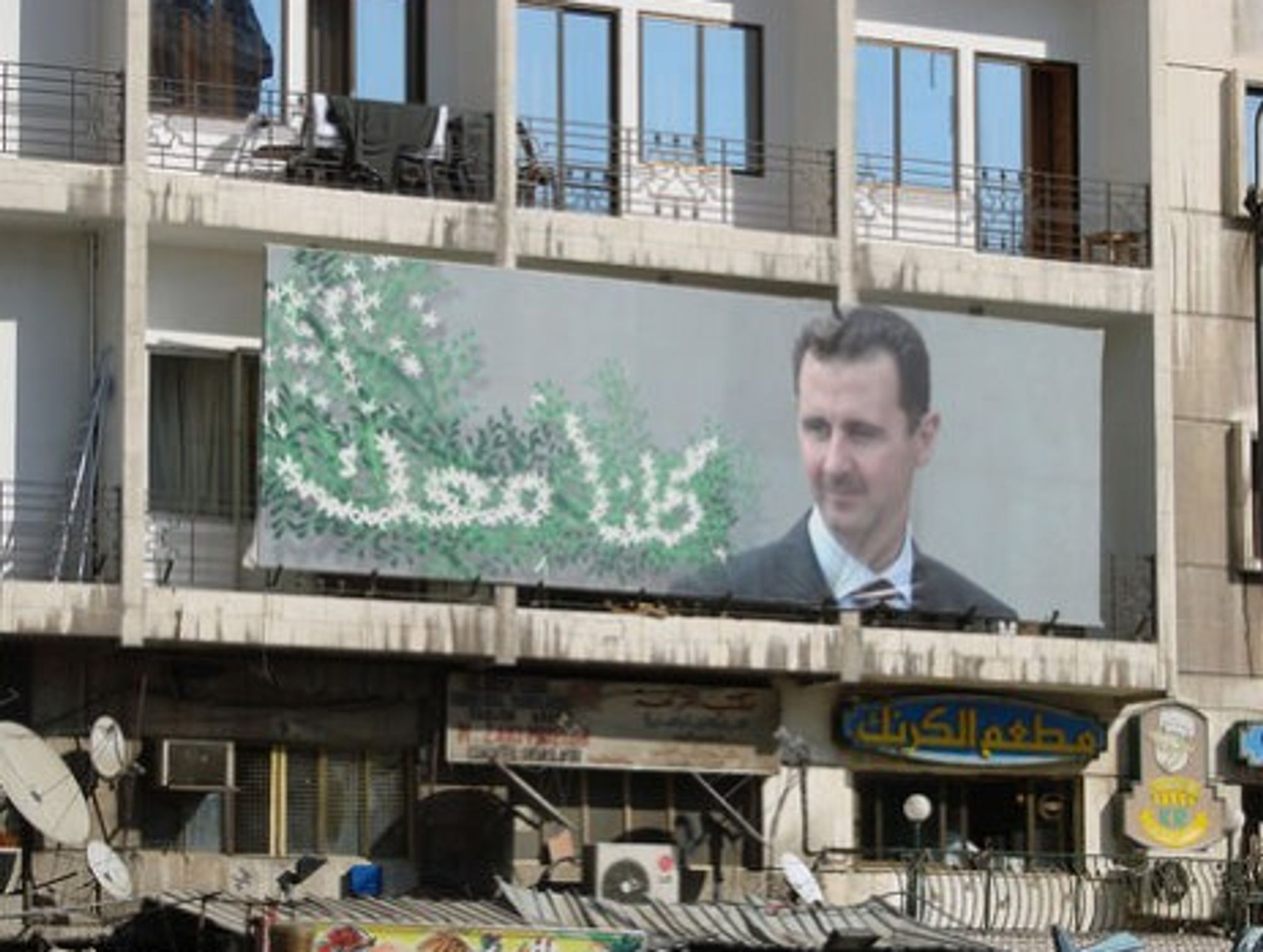 Giant billboard of Assad in Damascus