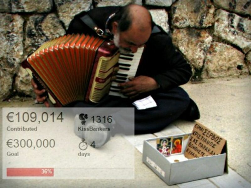 Helping out Greece, one backer at a time?