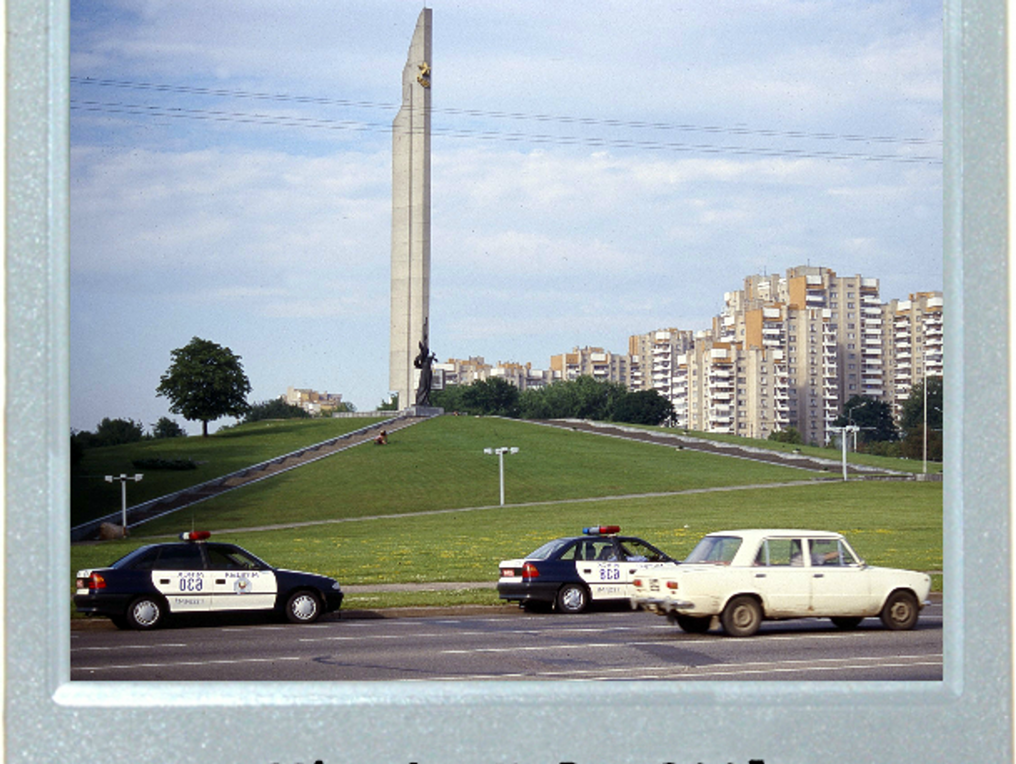 Heroic Minsk