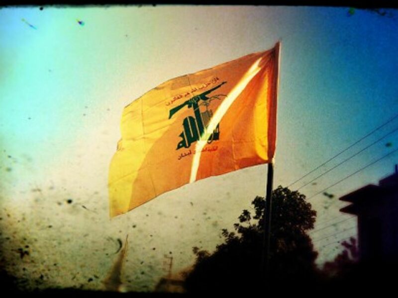 Hezbollah Flag