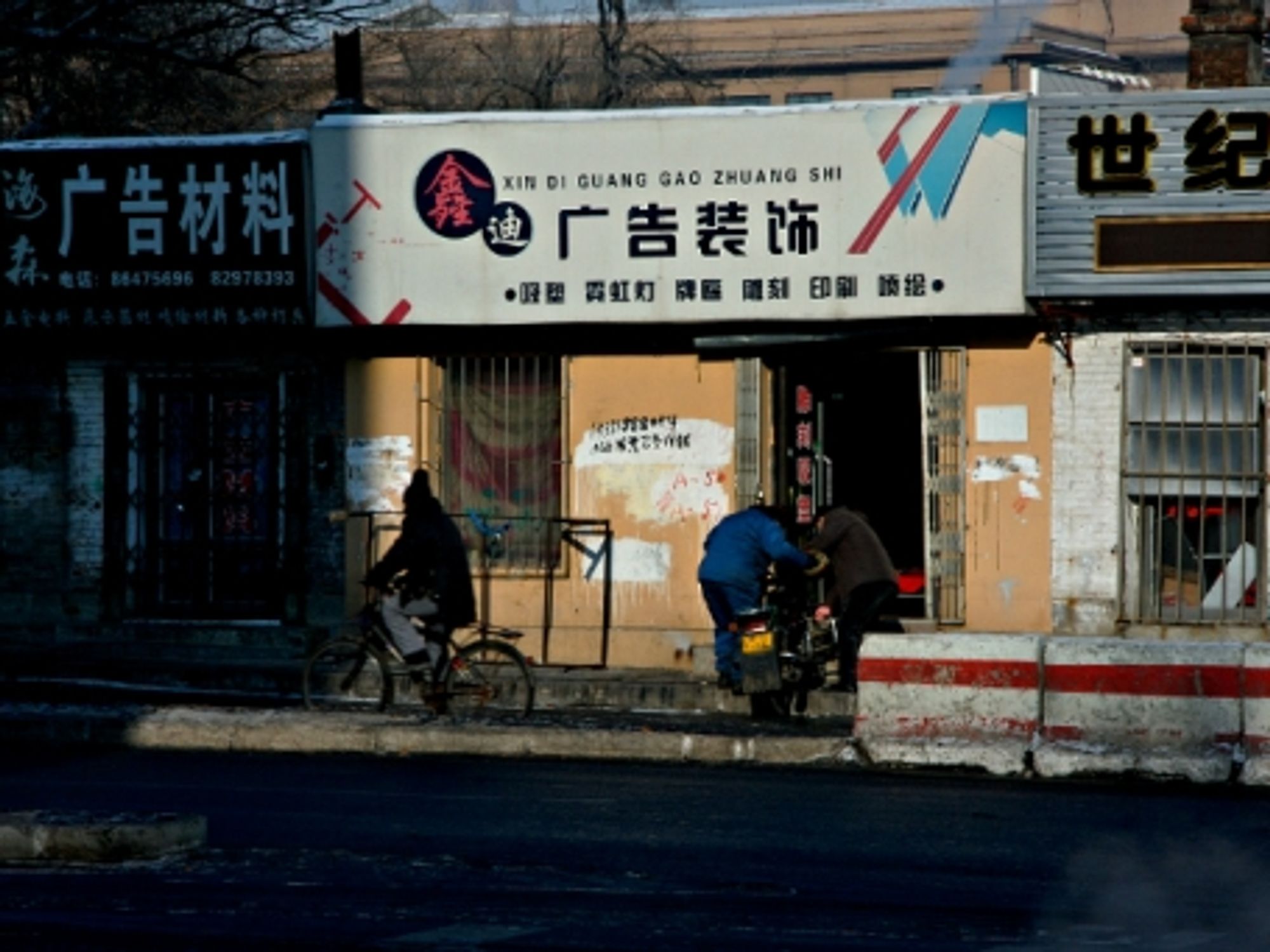 In Harbin, Heilongjiang, one of China's worst performing provinces