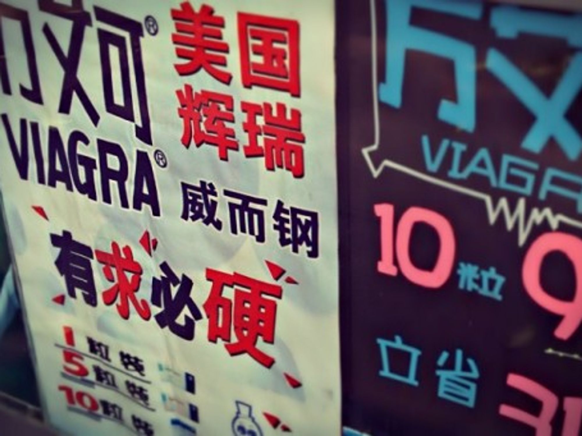 In Shenzhen