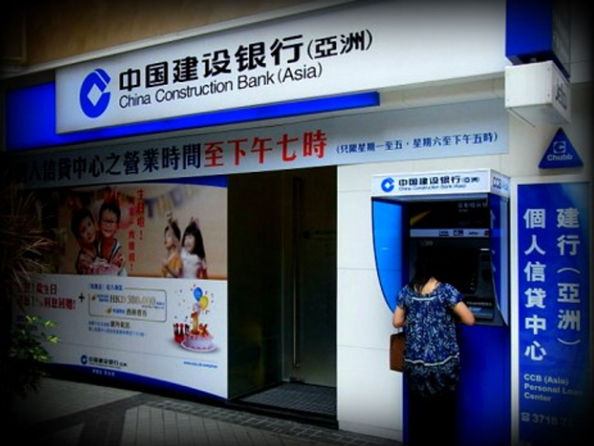 "In terms of regulations, there is nothing forbidding the formation of private banks in China"