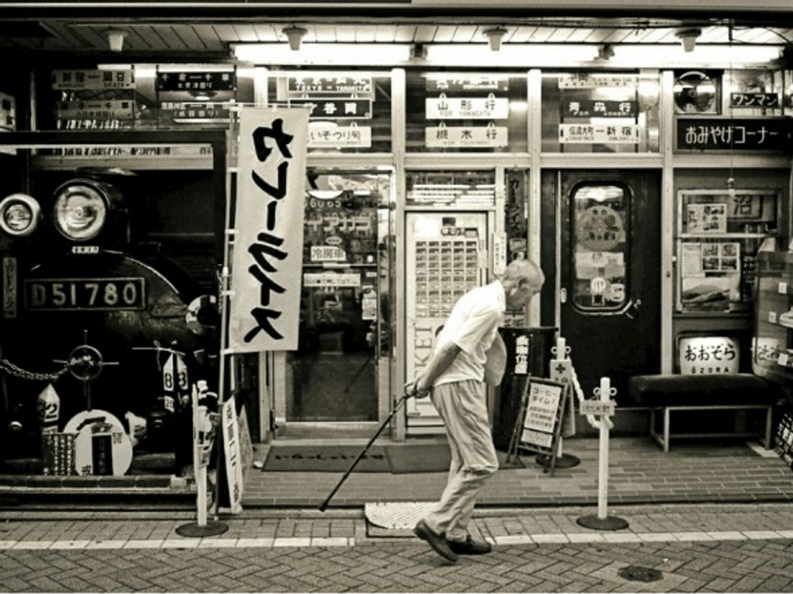 In the streets of Tokyo