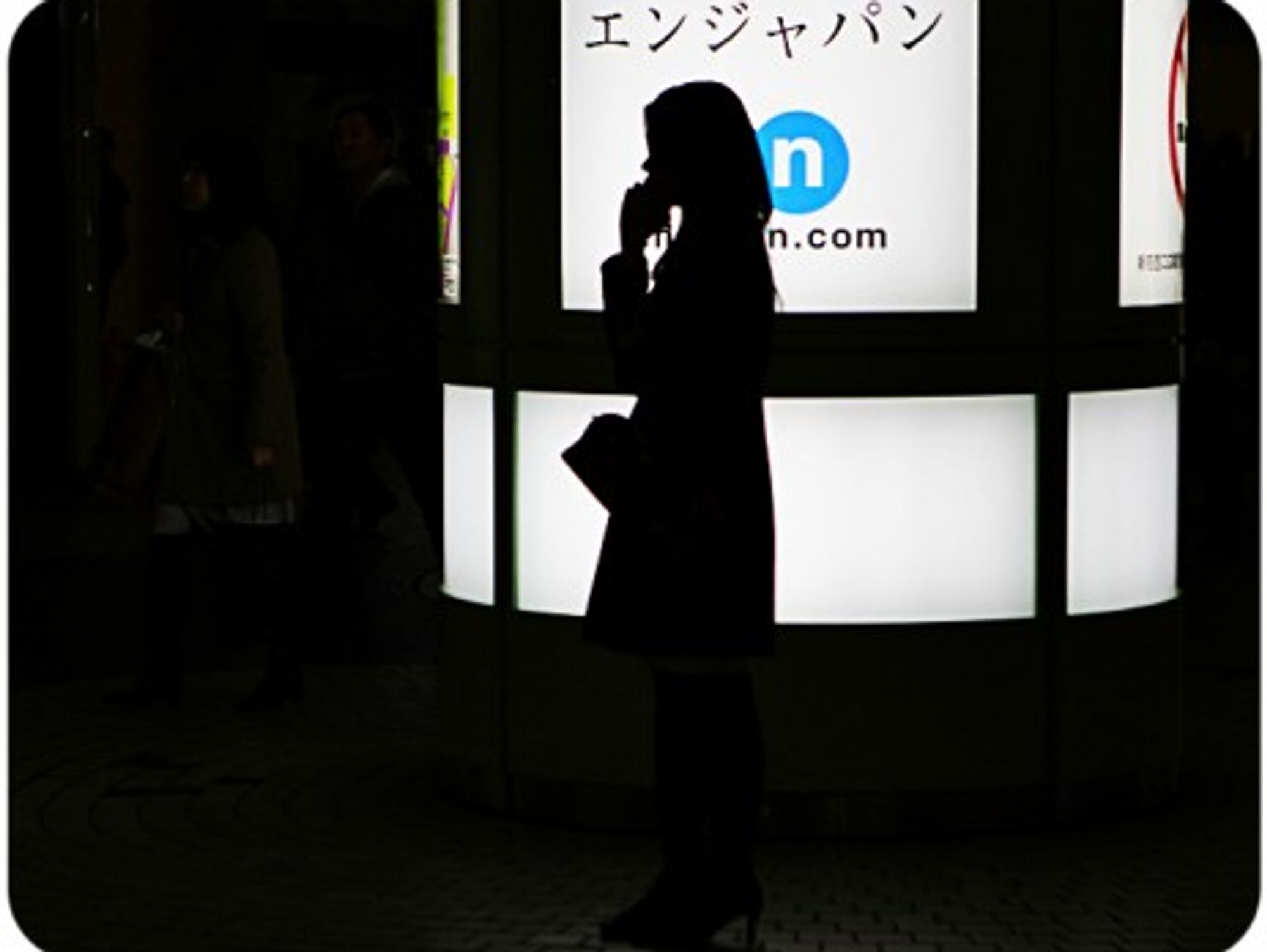 In Tokyo