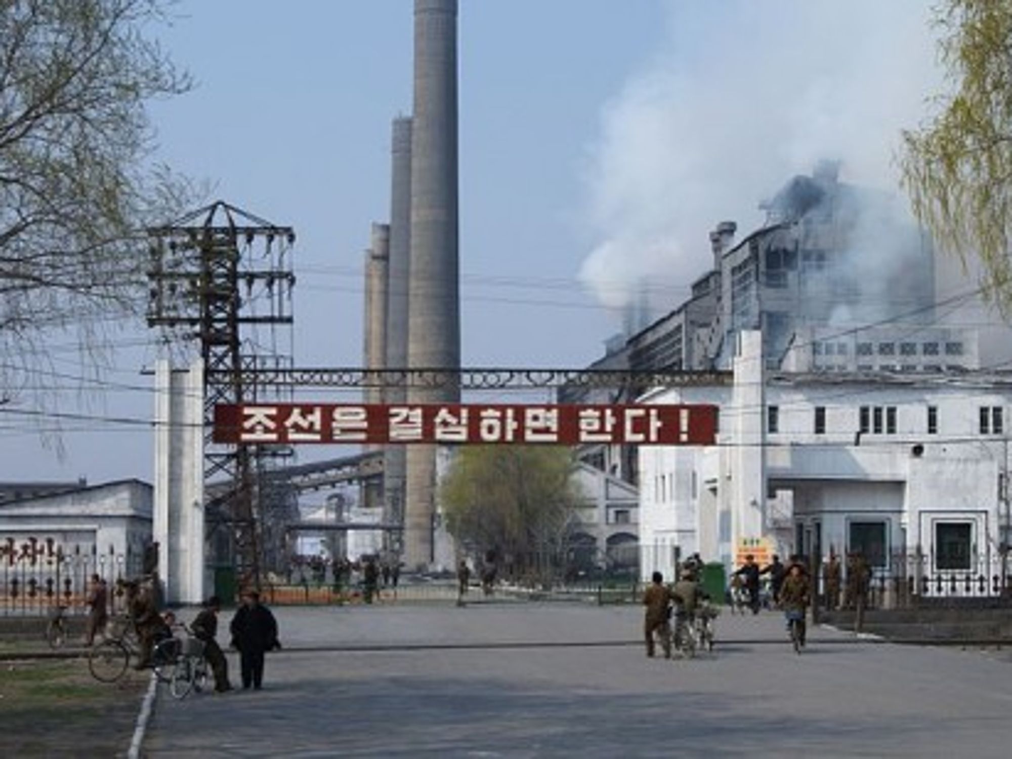 Industry Hamhung, North Korea