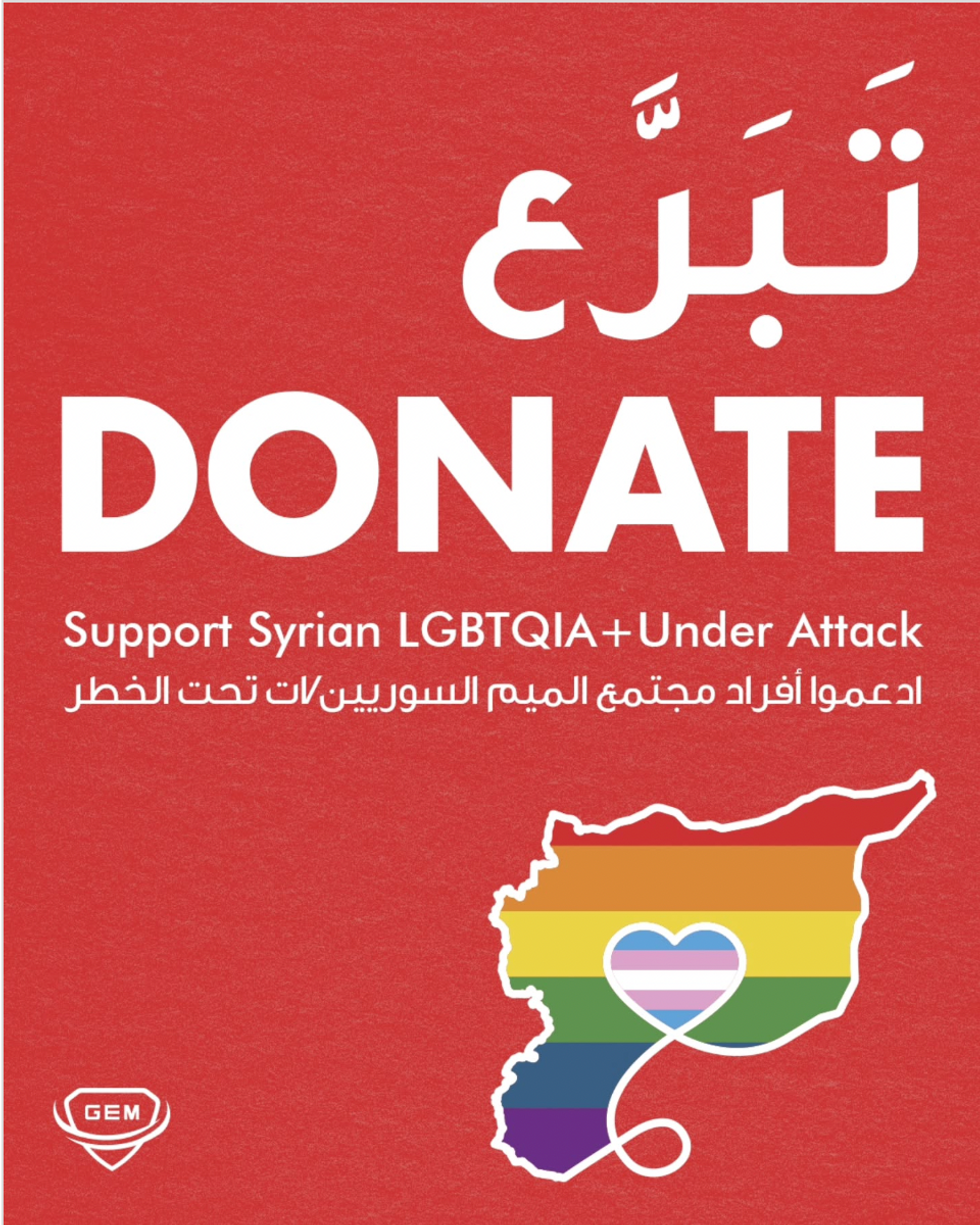 Instagram post from the Canada-based pro LGBTQ+ NGO Guardians of Equality Movement, founded and led by activists from Syria