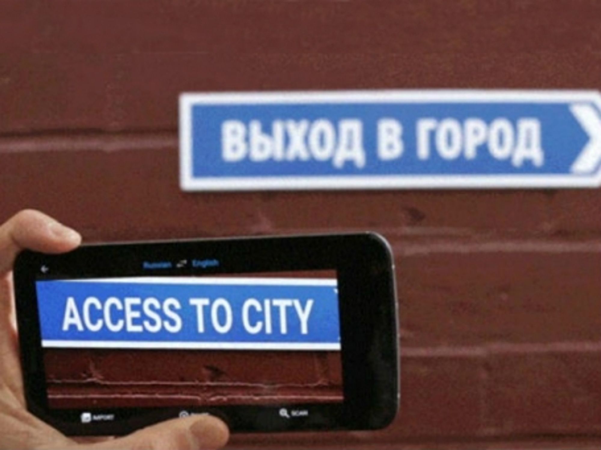 Instant translation, lost magic
