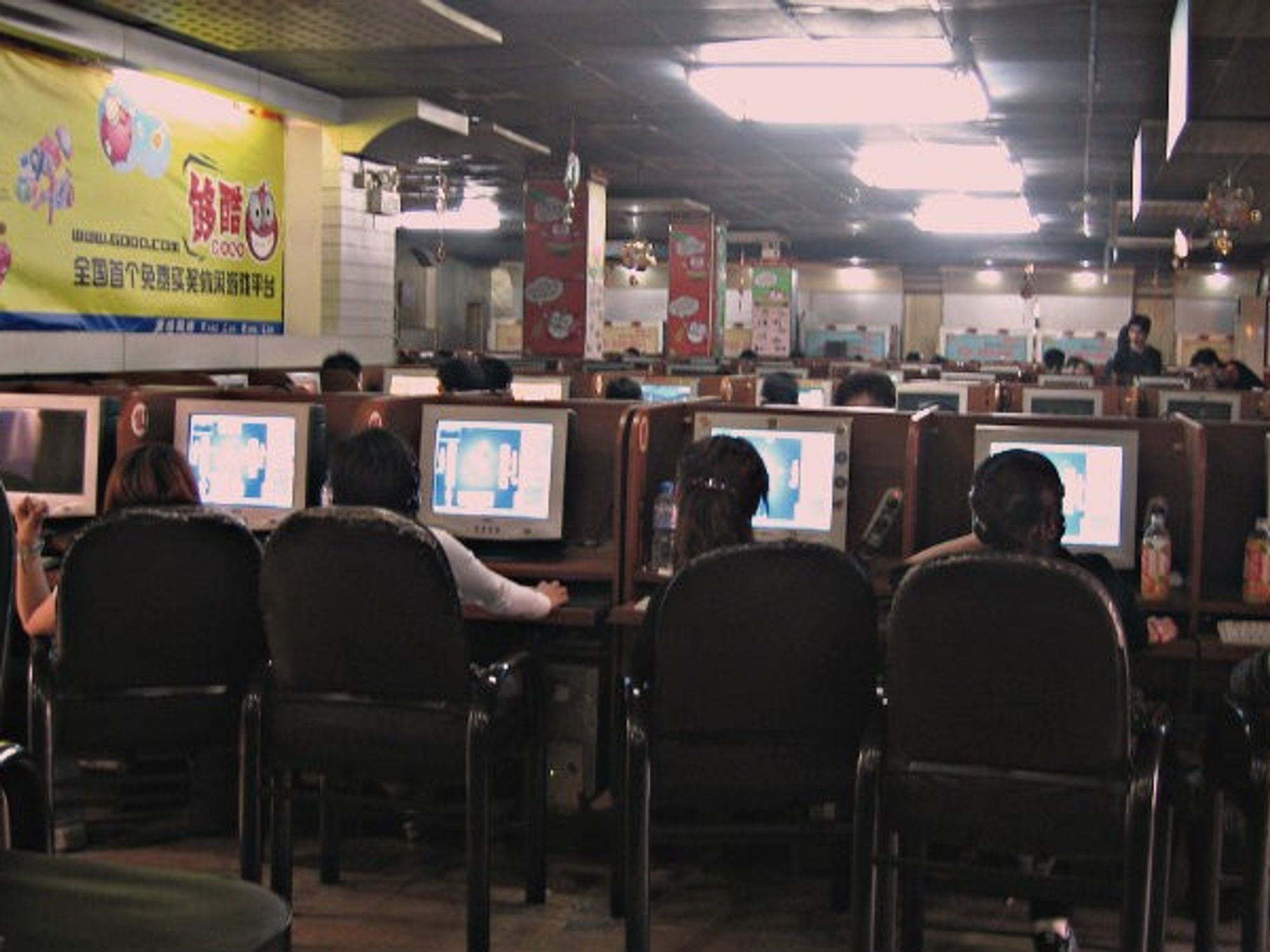 Internet Cafe in Beijing, China