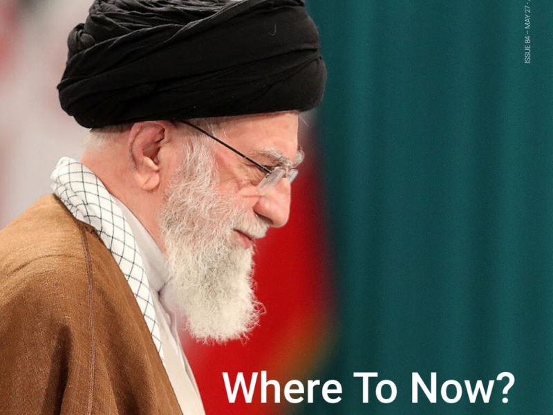 Iran, Where To Now?