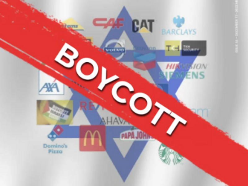 Israel Boycott