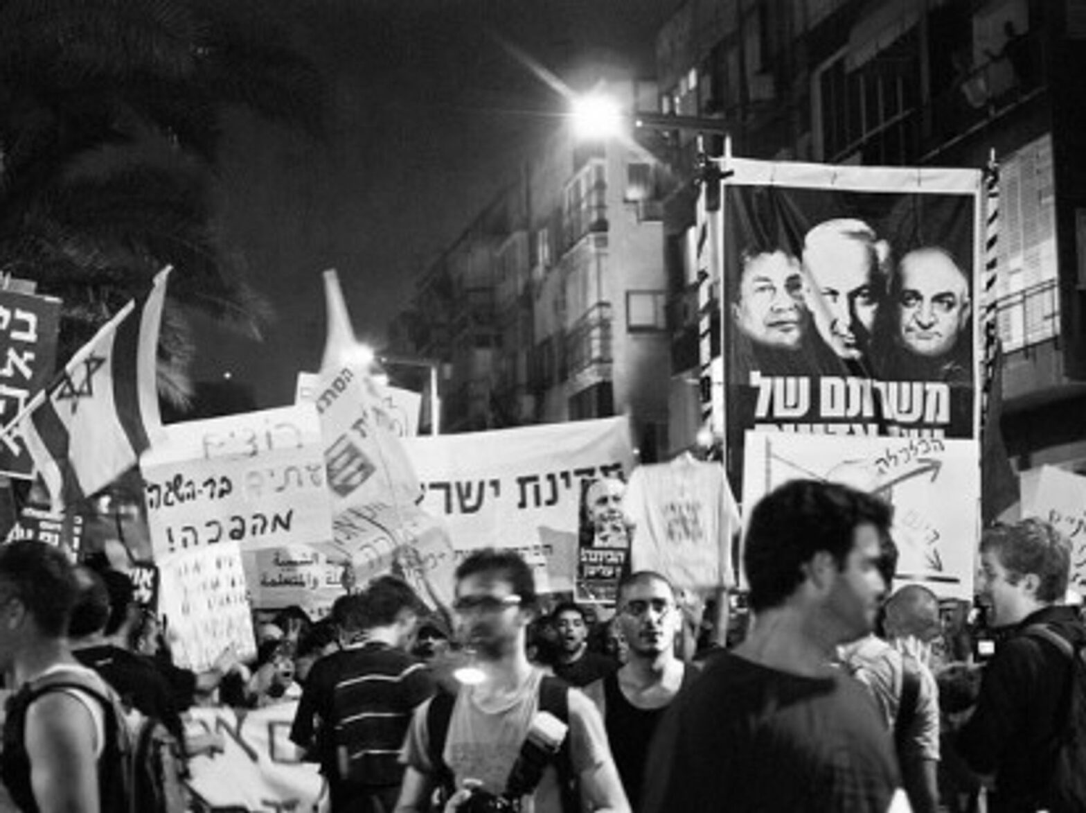 Israeli protestors are complaining among other things of high food and housing prices