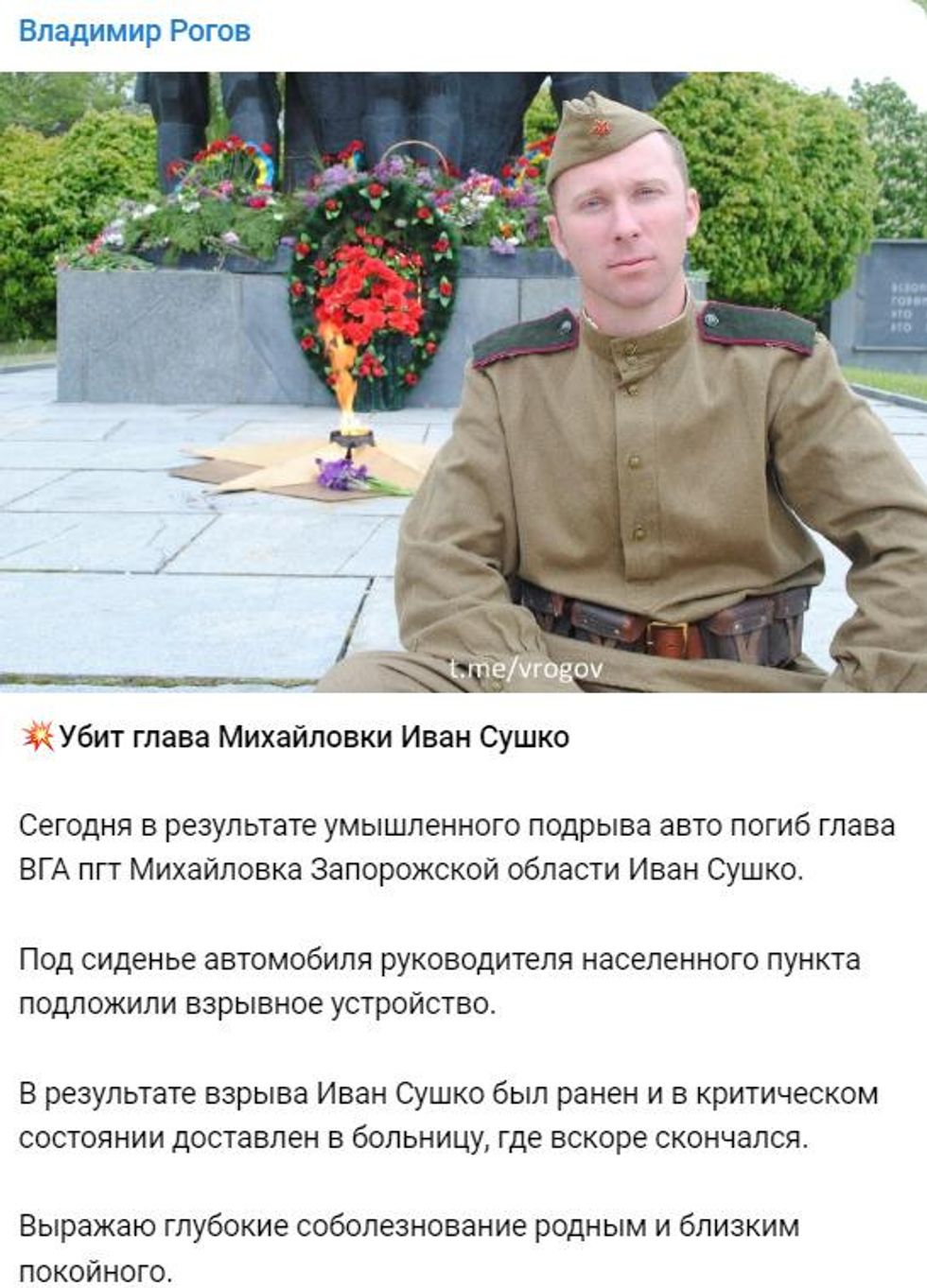 Ivan Sushko