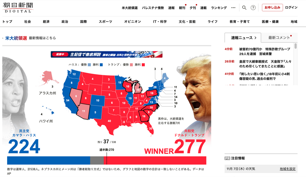 JAPAN