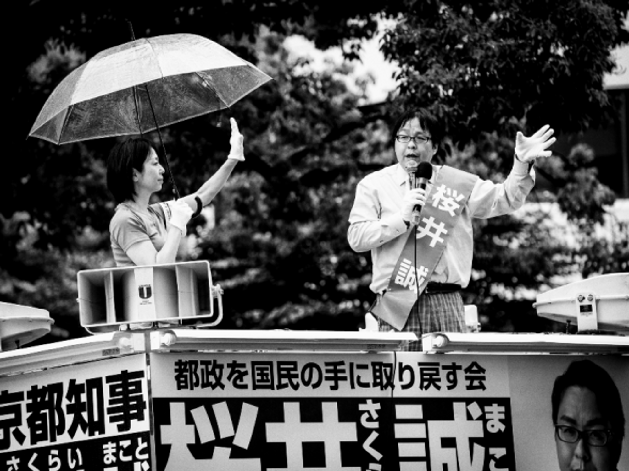 Japanese ultranationalist and far-right activist candidate Makoto Sakurai during a campaign rally, Tokyo, 2016