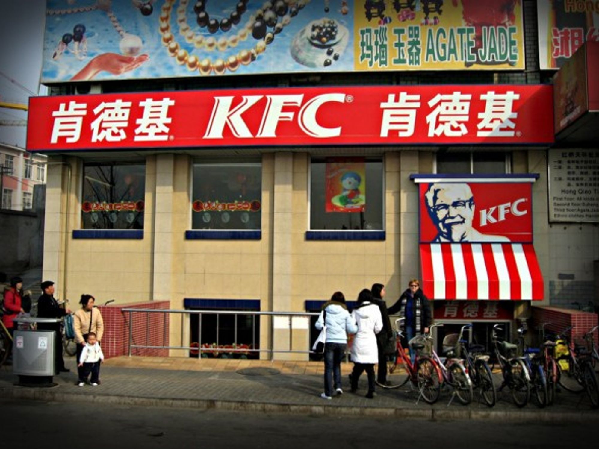 KFC in Beijing
