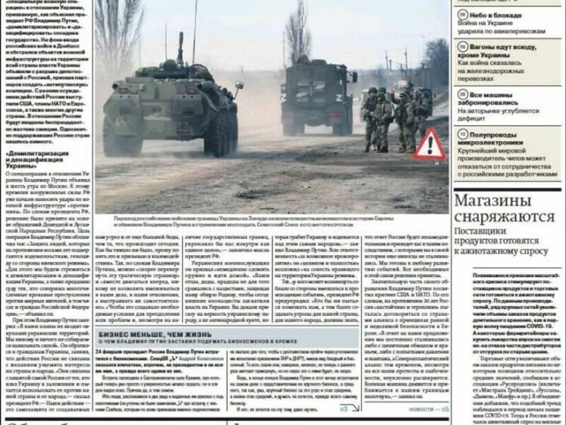 Kommersant