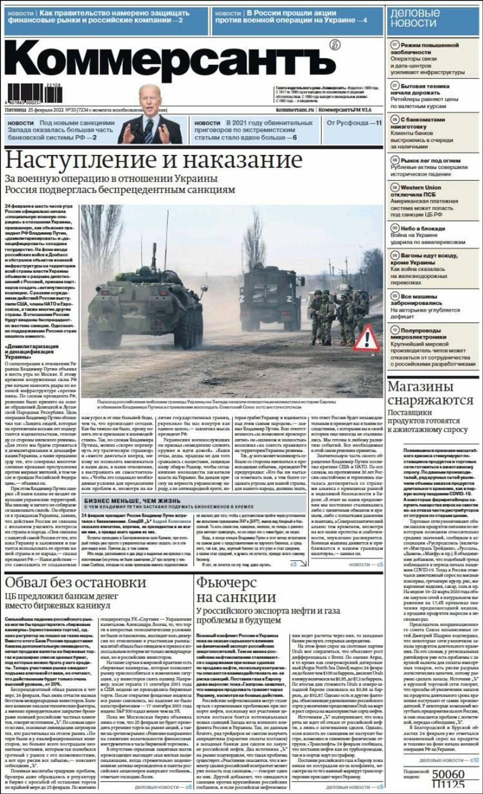 Kommersant