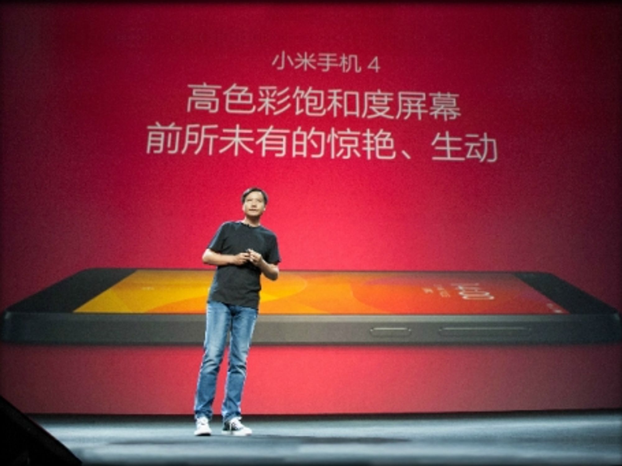 Lei Jun CEO of Xiaomi, one of China's rare global innovators.