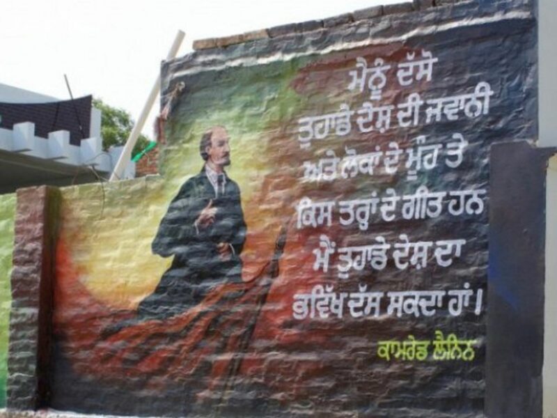 Lenin mural with a quote that reads: “Let me what songs your people sing and I'll tell you the future of your country'