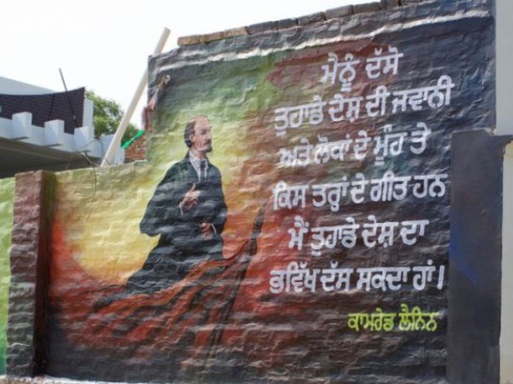 Lenin mural with a quote that reads: “Let me what songs your people sing and I'll tell you the future of your country'