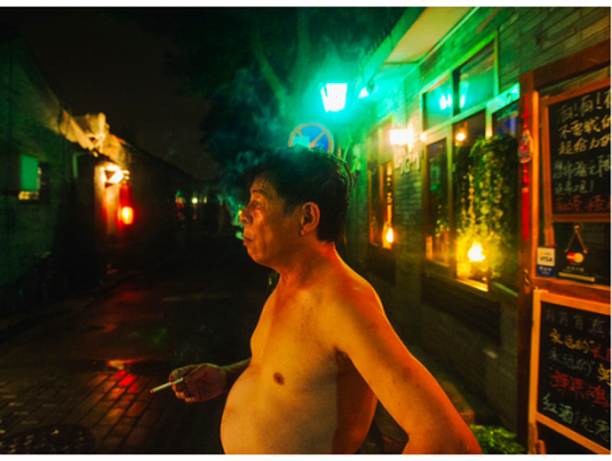 Letting yourself go in Beijing (Jonathan Kos-Read)