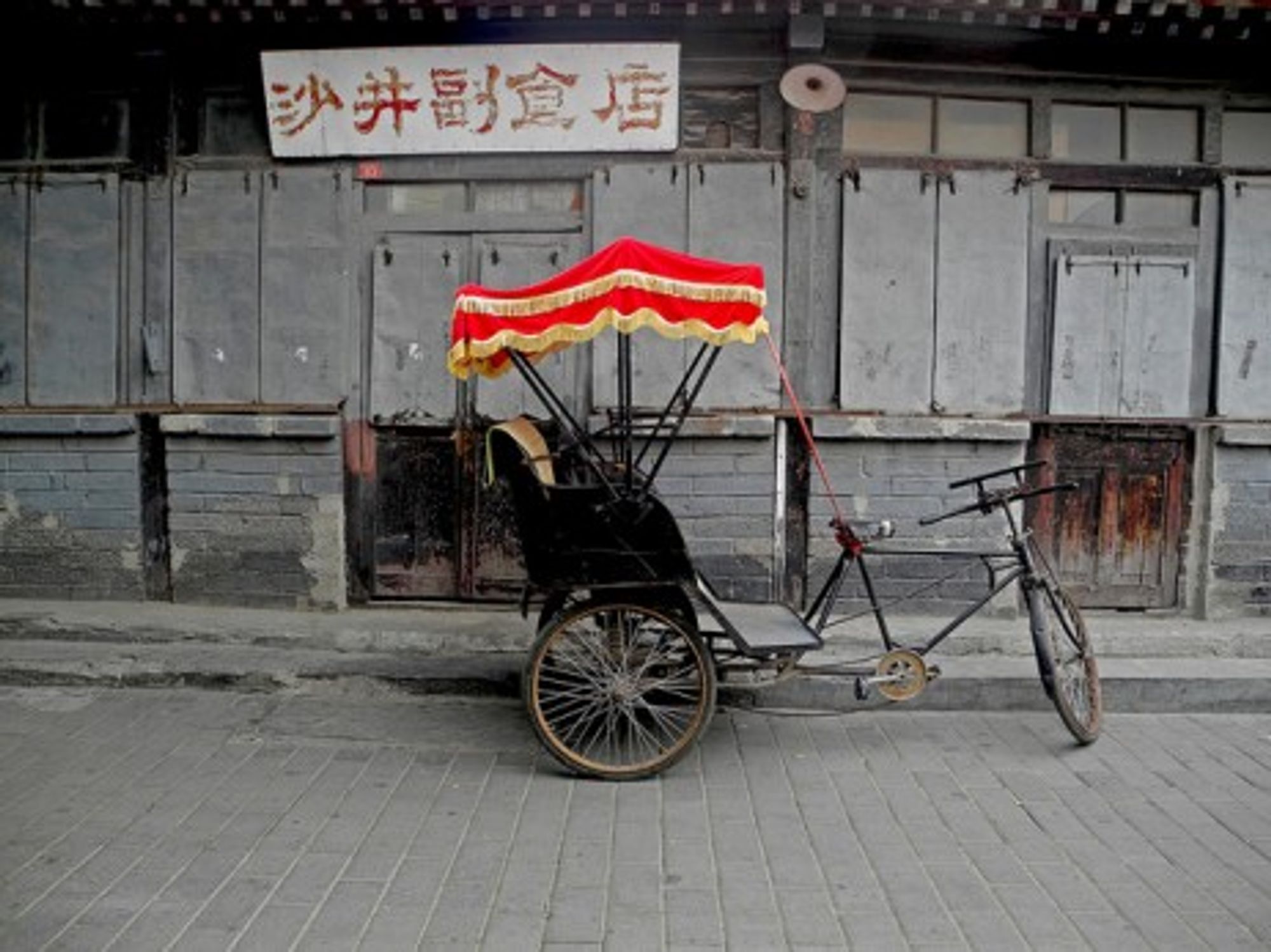 Life in the hutong