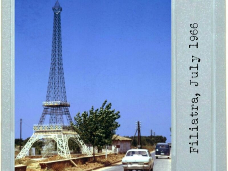 Little Greek Eiffel