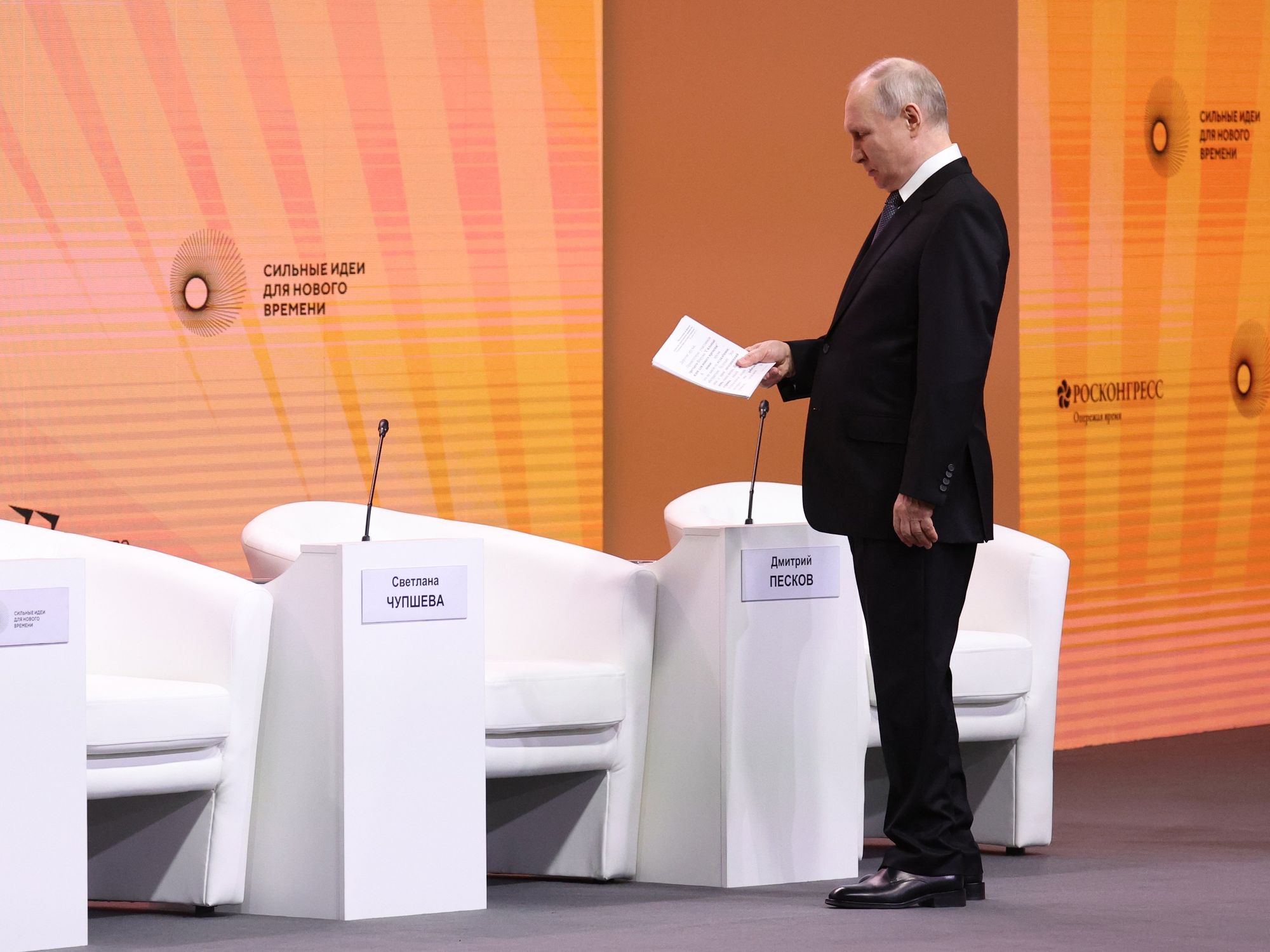 Long shot of Putin