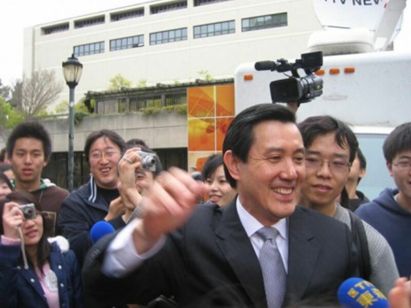 Ma Ying-jeou, the current president of Taiwan