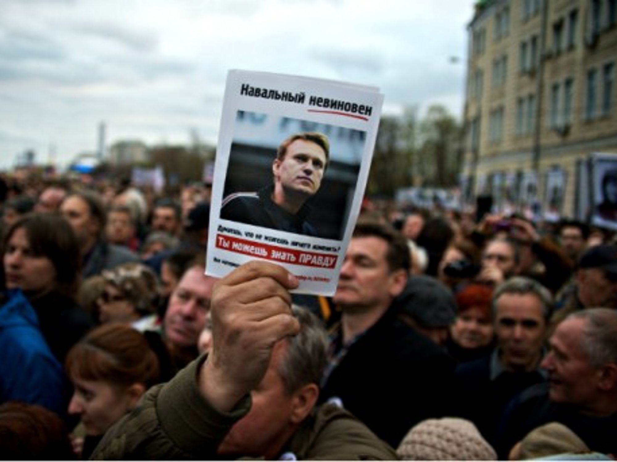 May 2013 protest in support of Alexei Navalny in Moscow