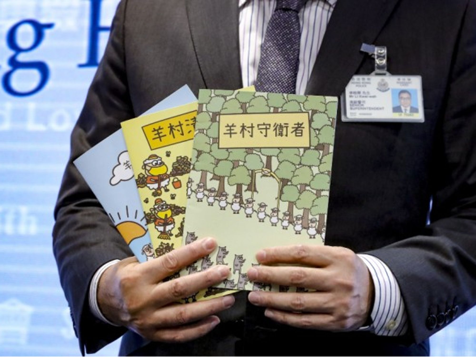 Member of Hong Kong's Police National Security Department with the three incriminated children's books