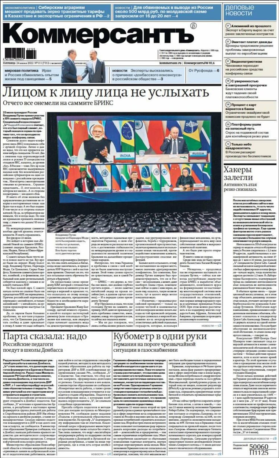 Moscow daily Kommersant