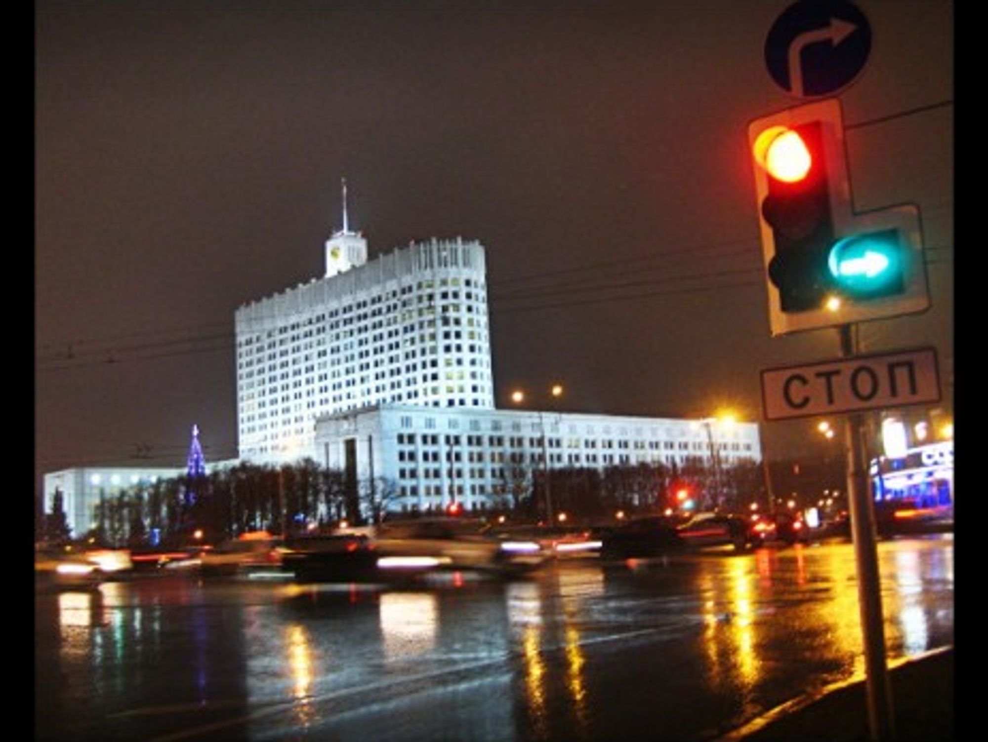 Moscow, red light-green light
