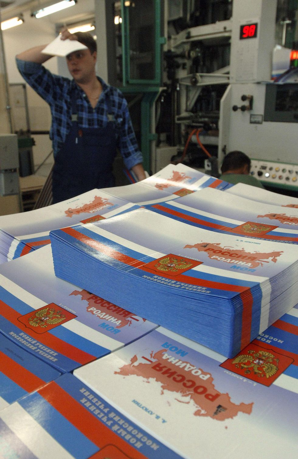Moscow Textbooks and Map-Lithographs Mill manufacturing textbooks for Russian schools