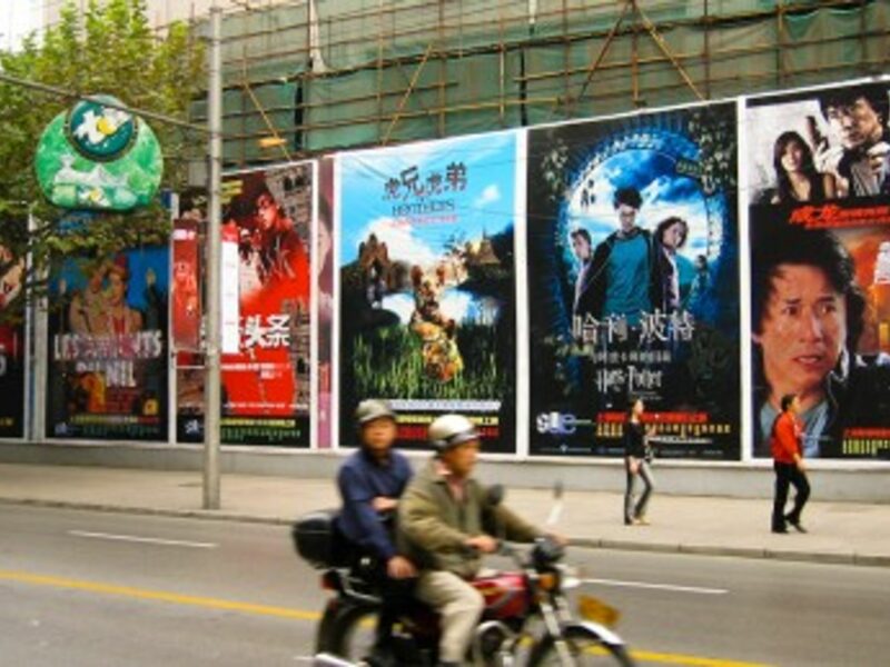 Movie posters in Shanghai