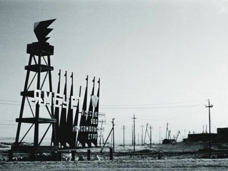 Near Karskoye Sea, where Russian natural gas starts it's journey to Western Europe. (akulis2)