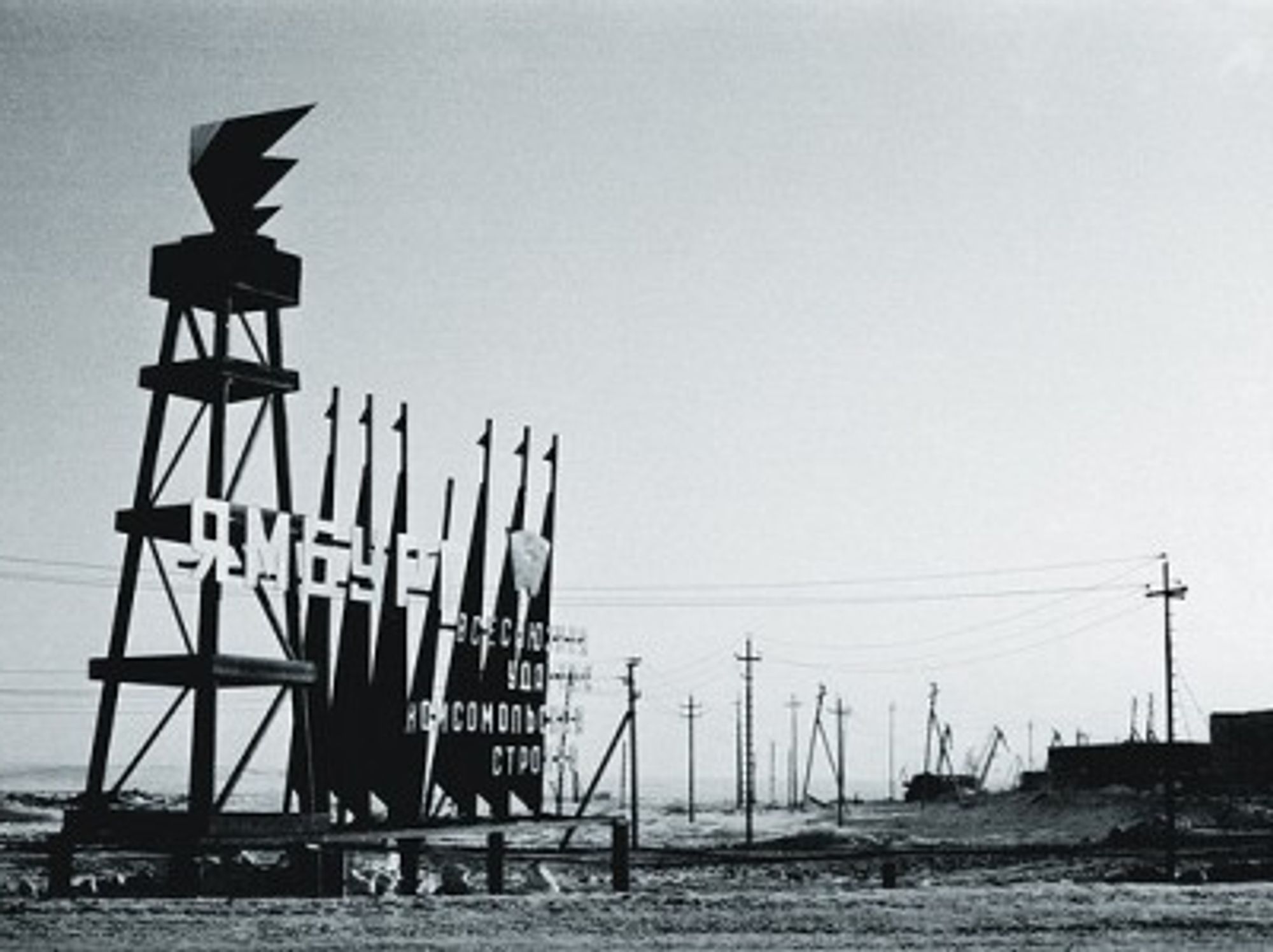 Near Karskoye Sea, where Russian natural gas starts it's journey to Western Europe. (akulis2)