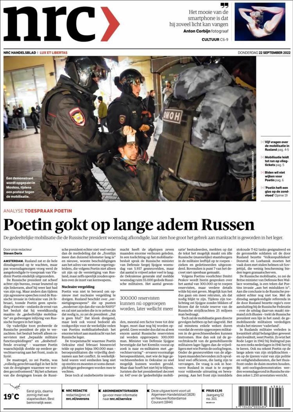 Netherlands- NRC